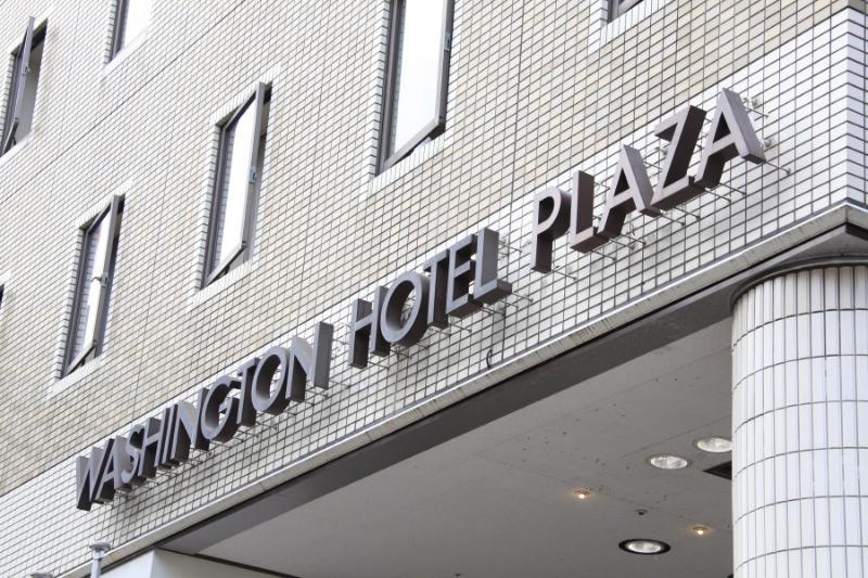 Shizuoka Kita Washington Hotel Plaza Eksteriør bilde